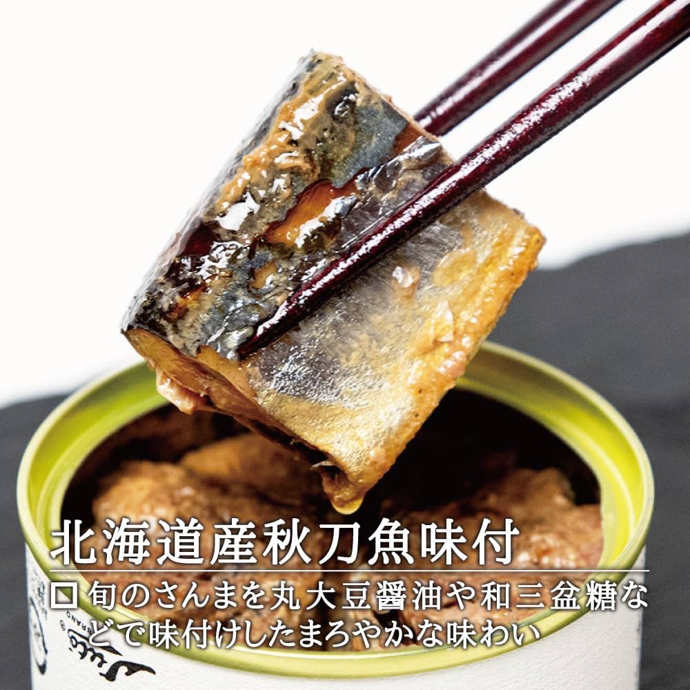 Amazon | ストー缶詰 北海道産 秋刀魚 味付(和三盆糖使用